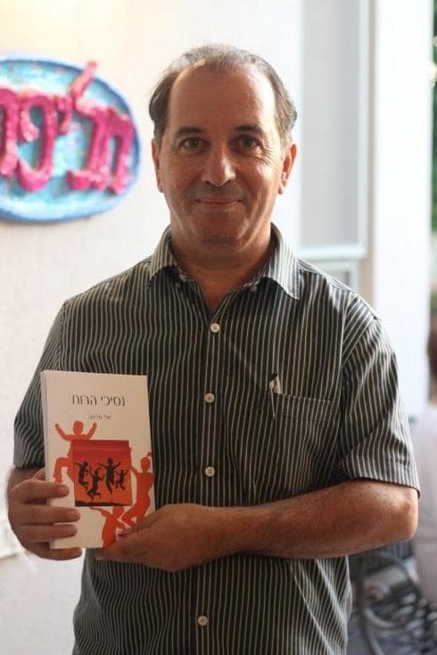 אלי חליפה. צילום: באדיבות אלי חליפה אלי חליפה. צילום: באדיבות אלי חליפה