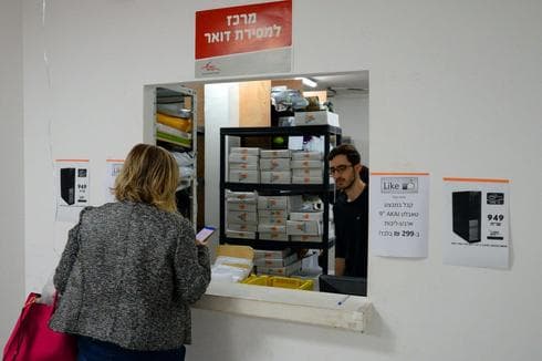 מרכז מסירת חבילות דואר חדש | צילום: איל קרן