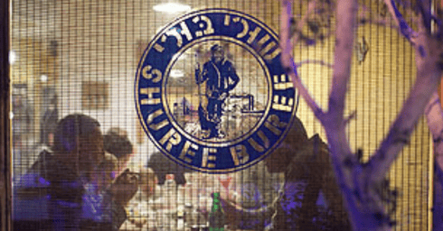 צילום: אנטולי מיכאלו, יחסי ציבור