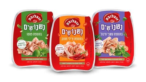 נשנושי פסטרמה של זוגלובק. יח"צ