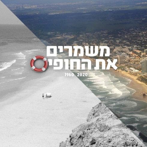צילום: מסך