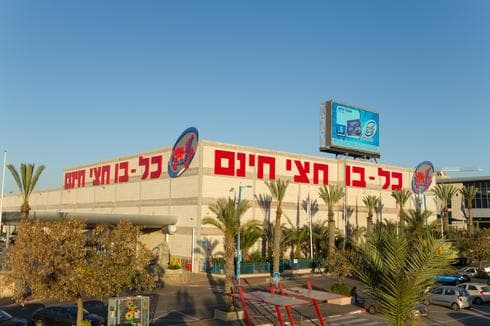 מבסטה בשוק לרשת מהמובילות בישראל. חצי חינם. יח"צ