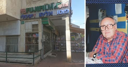 צילומים: פרטי