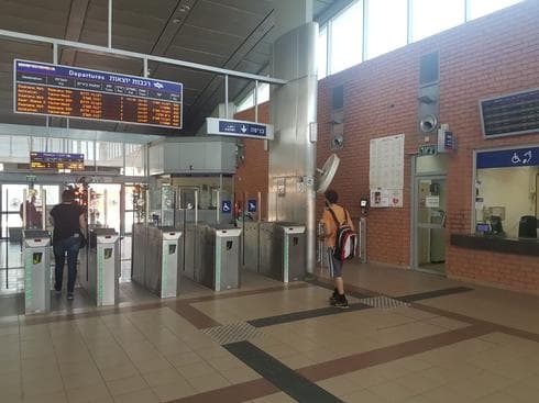 תחנת הרכבת ראש העין צפון. צילום: דוברות רכבת ישראל