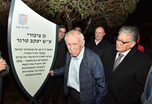 באדיבות דוברות עיריית יבנה 