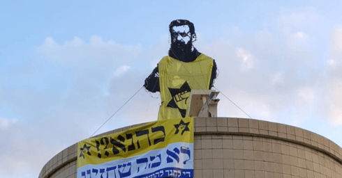 הרצל עם הכיסוי | צילום: דוברות המשטרה