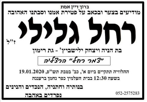 צילום: מסך
