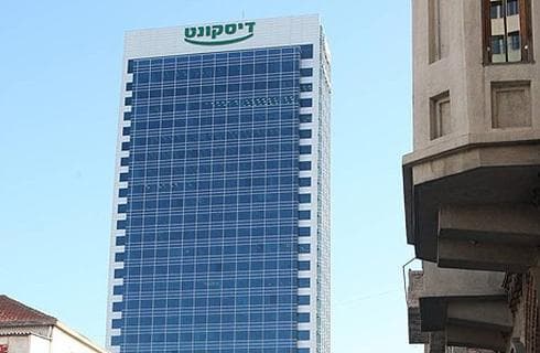 מגדל דיסקונט. צילום: אוראל כהן, מתוך כלכליסט