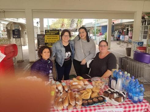 צילום: דוברות עיריית ראש העין