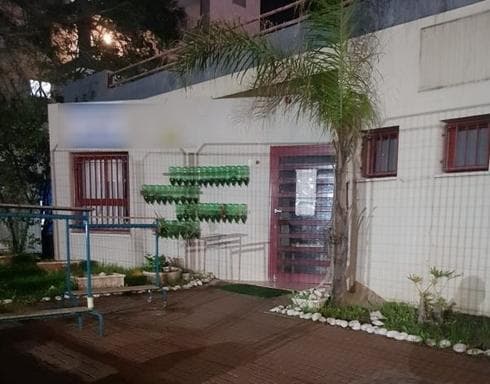 הגן בחדרה | צילום: שירות מיינט