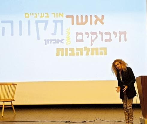 תמרי. המשפחה השנייה שלי | צילום פרטי