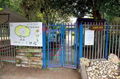 בית ספר 'מרחבים'. "צריך לקבוע איפה הגבולות" | צילום: שרון צור