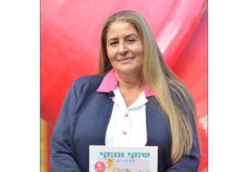 זיוה יצחק | צילום: גיל דור