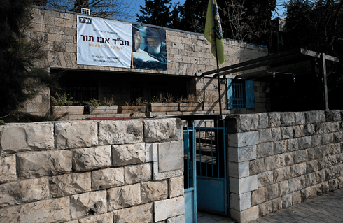 בית חב"ד באבו־תור | צילום: עמית שאבי