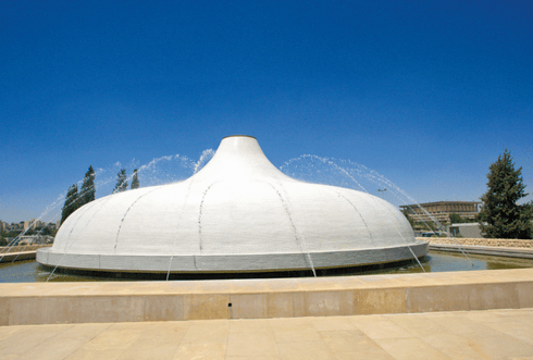 מוזיאון ישראל. צילום: צילום: עטא עוויסאת