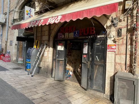 בר ה״סוהו״ בנחלת שבעה (צילום: לירן תמרי)