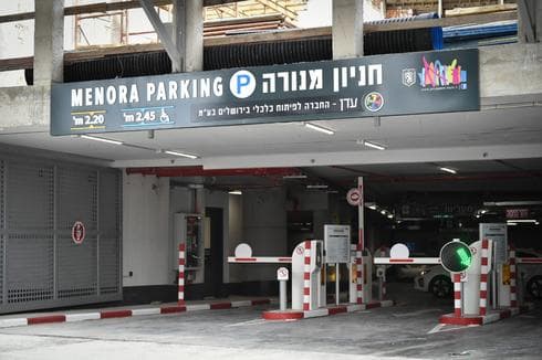 החניון בז'ראר בכר. צילום: יואב דודקביץ'