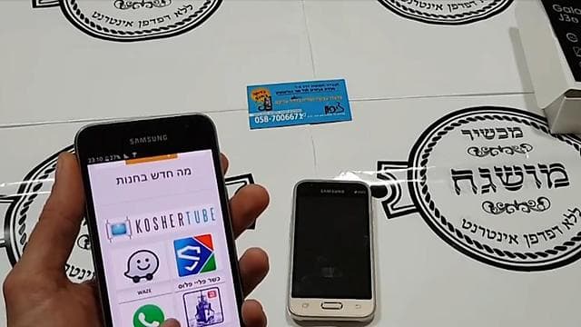 El teléfono celular, una herramienta para la videoconferencia. 