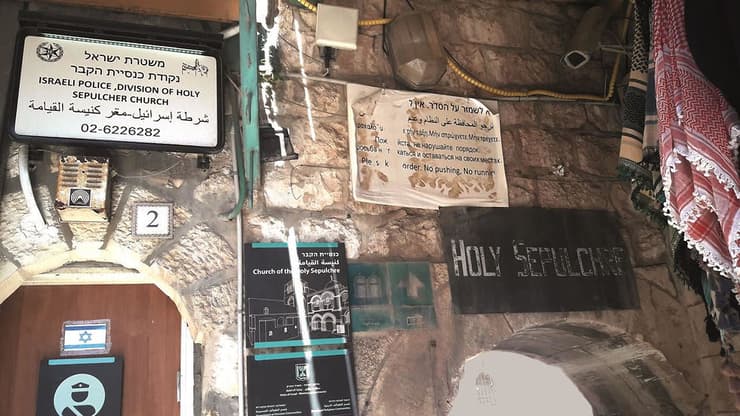 Negligencia en los sitios turísticos de Jerusalem 