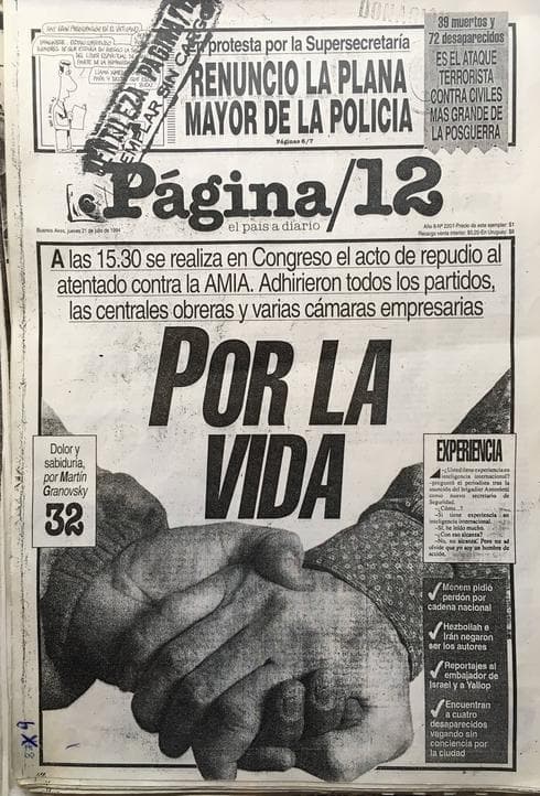 Página/12: 21 de julio de 1994