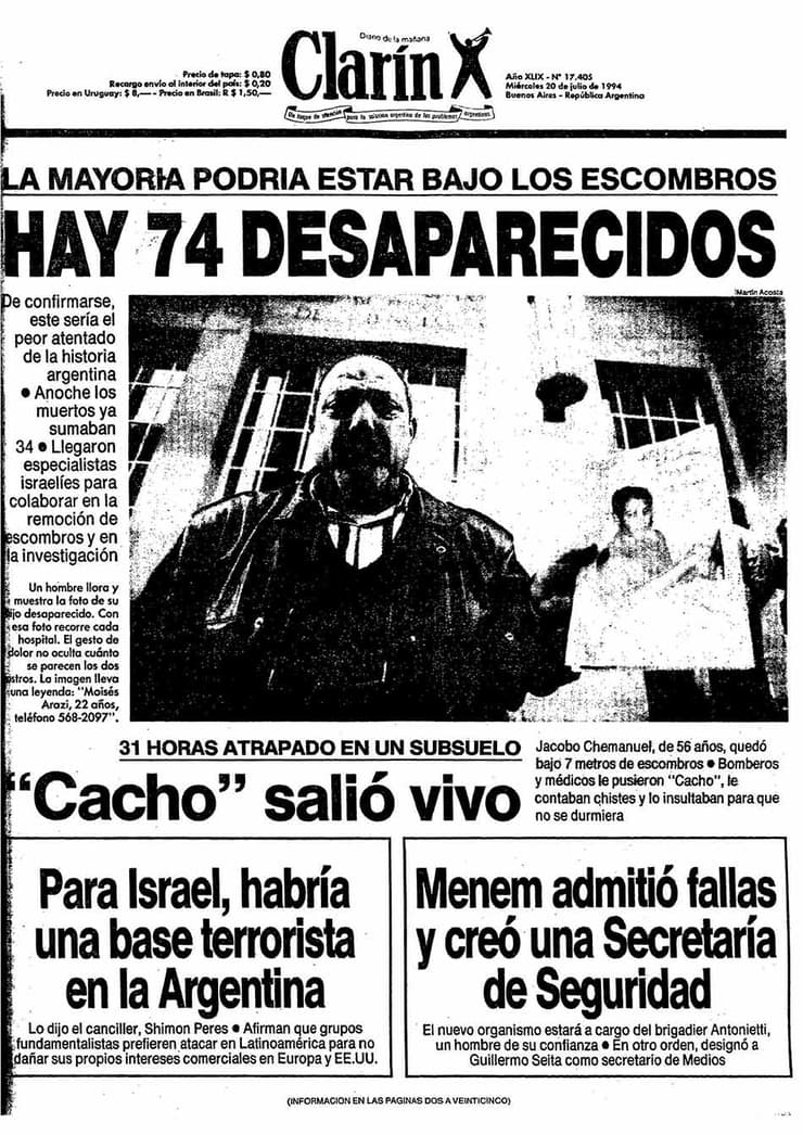 Clarín: 20 de julio de 1994