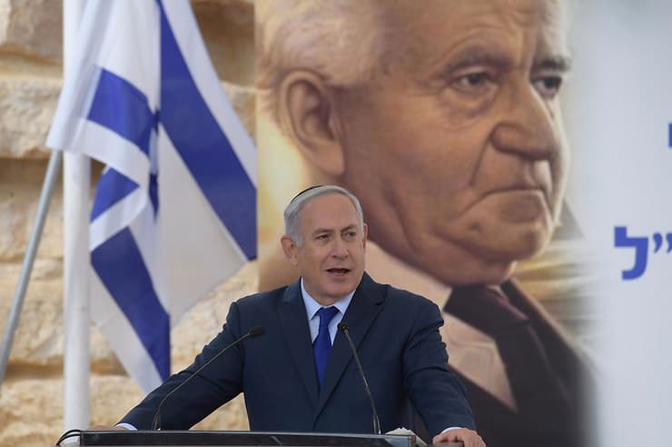 Binyamin Netanyahu superó a David Ben Gurion: es el Primer Ministro con más tiempo al frente del Gobierno de Israel. (Amos Ben Gershom) Netanyahu Ben Gurion