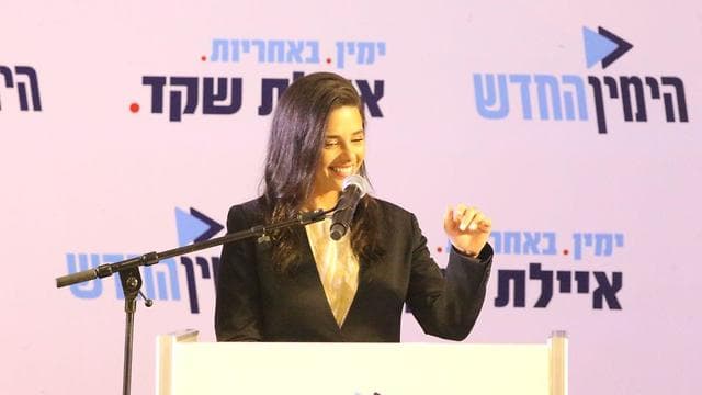 Ayelet Shaked liderará al partido HaYamin HeHadash en las próximas elecciones 