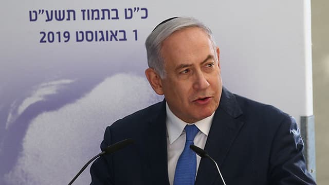 Netanyahu