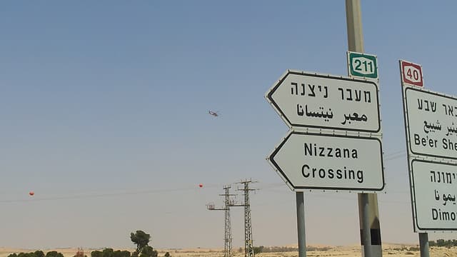 Nitzana es una ciudad que se ubica sobre la frontera con Egipto 
