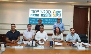 El "Consejo del Siglo" se reunió por primera vez en Tel Aviv