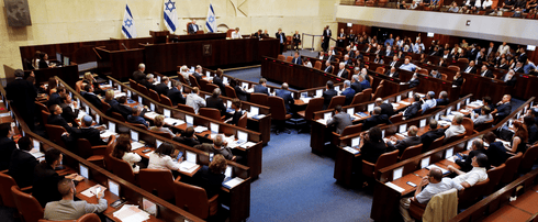 Knesset en hebreo significa "encuentro" o "asamblea" 