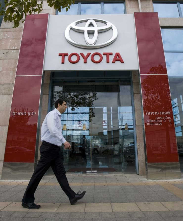 Tienda Toyota en Tel Aviv