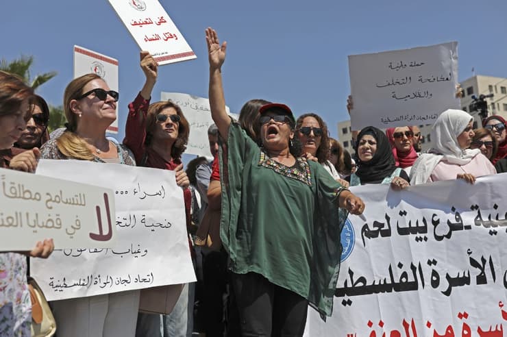 Mujeres Palestinas