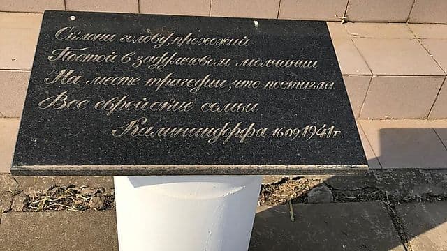 Una placa en conmemoración a los judíos asesinados en el Holocausto. (Edward Dukes y Amir Mendel) Campo