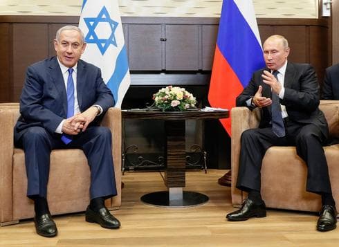 Netanyahu Putin