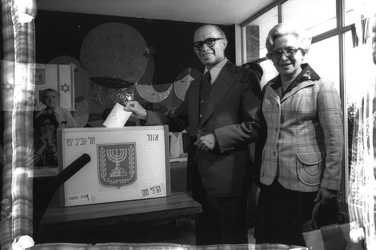El voto de Beguin durante las elecciones de 1977 que lo consagrarían como primer ministro (Yaakov Saher) Elecciones Beguin 1977