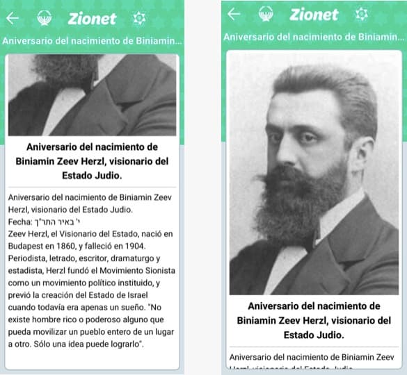 La aplicación brinda los datos sobre personajes y fechas importantes de la historia del sionismo (Zionet) Zionet