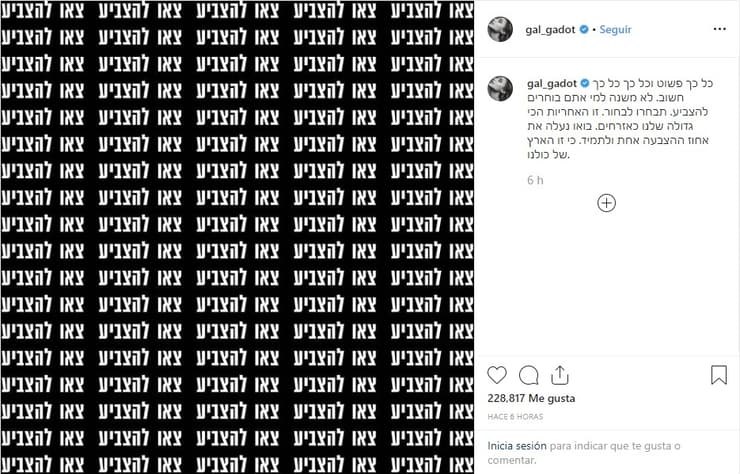 La publiación de la actriz en Instagram 