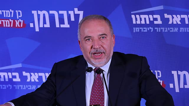 Liberman