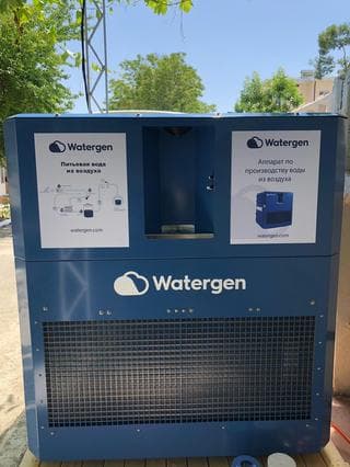 Instalación de WaterGen en orfanatos de Uzbekistán