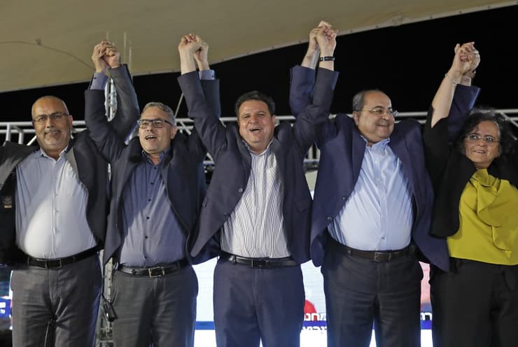 Lista Árabe Conjunta