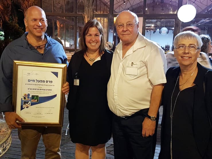 Los directivos de Astron recibieron el premio "Fábrica de Vida" 