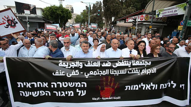 Manifestación frente a la estación de policía de Ramle 