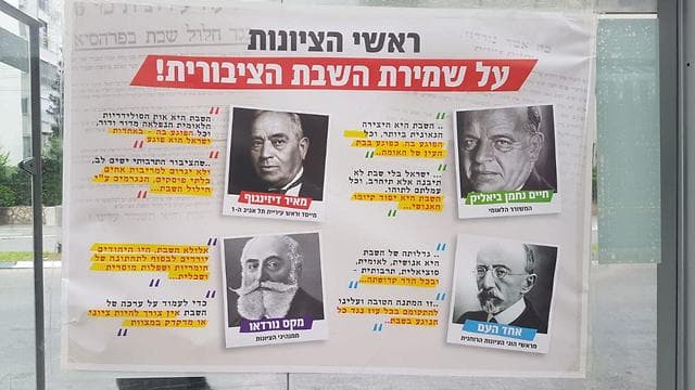 Los carteles que indican que los líderes sionistas estarían horrorizados por la medida. (Ynet) transporte público en shabat