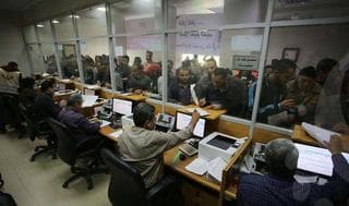 Subsidio Gaza