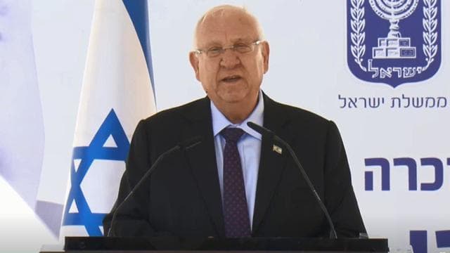 Rivlin: "Es un momento difícil para todo Israel" 