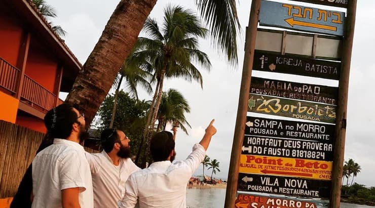 La cantidad de israelíes en la isla es tan grande que se han colocado carteles en hebreo. (Jabad) Morro