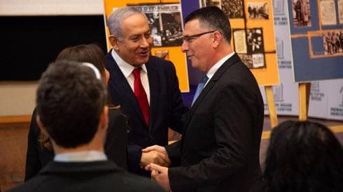Benjamín Netanyahu y Gideon Sa'ar 