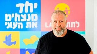 Eran Weintraub, director ejecutivo de Latet