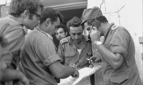 Guerra Yom Kipur